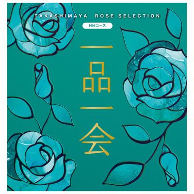 総合カタログギフト | 高島屋のカタログギフト | 高島屋のギフト