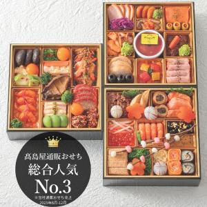 TOP | 高島屋オンラインストア