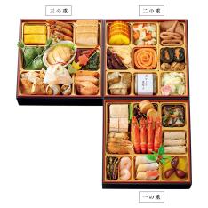 北陸応援おせち料理 三段重