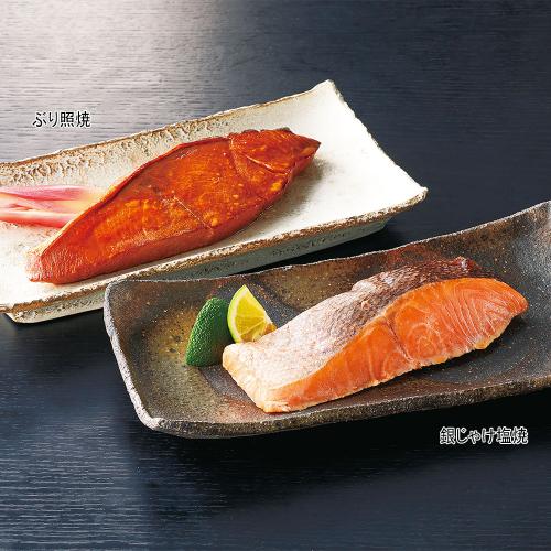 一膳焼き魚詰合せ
