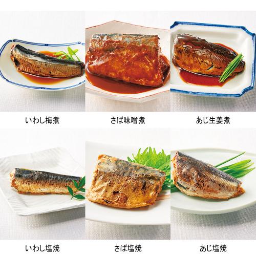 煮魚・焼魚6種24袋詰合せ