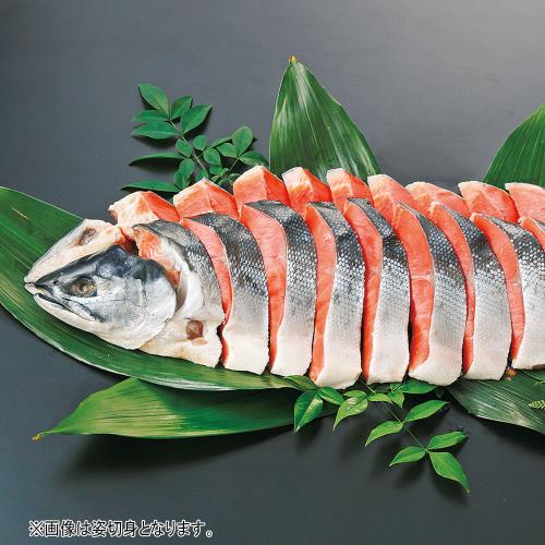 沖獲り紅鮭姿切身半身1.2ｋｇ