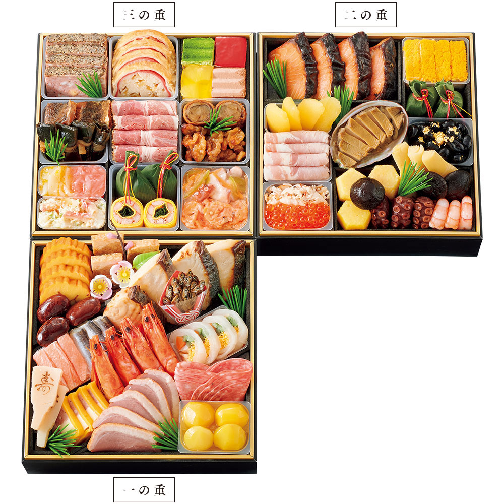〈わらびの里〉おせち料理 三段重