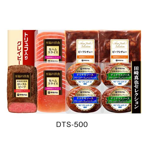 田崎真也セレクション