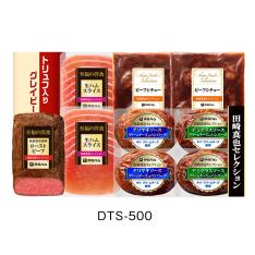 田崎真也セレクション