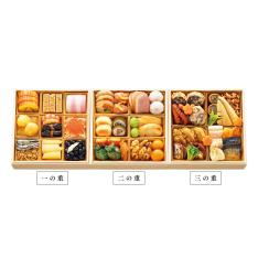 〈京料理 たん熊北店〉熊座三段重（年越しそば付）