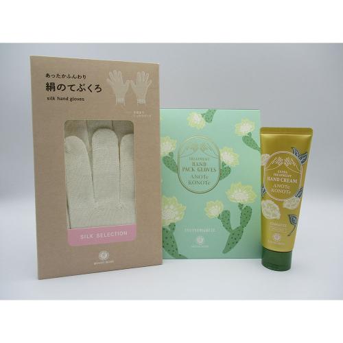 集中ハンドケアセット