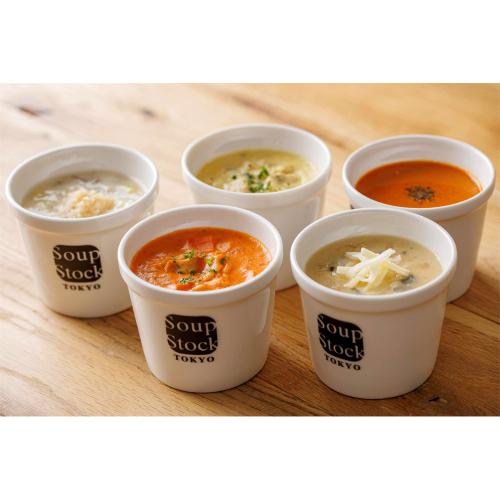 冬のポタージュセット5個入