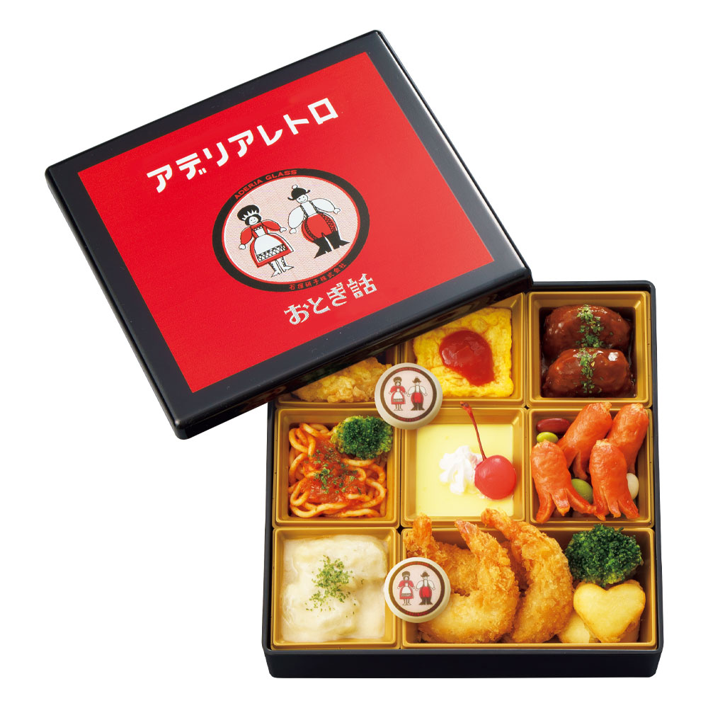 昭和レトロオードブル（アデリアレトロ「おとぎ話」柄）