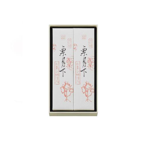 栗月下 2本入