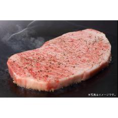 <JA全農おかやま>おかやま和牛肉 サーロインステーキ 3枚