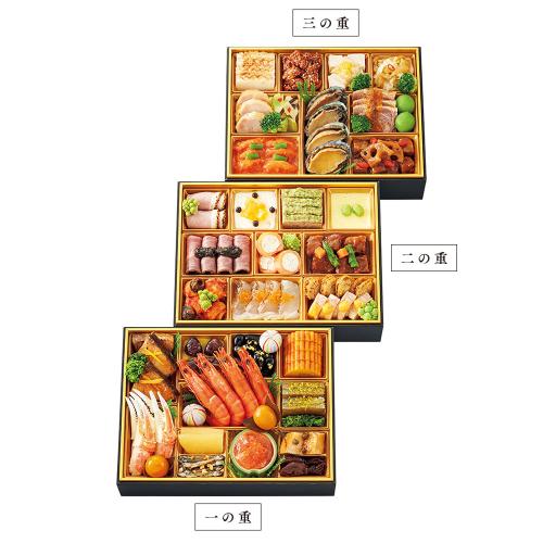 和洋中おせち料理 「初朱雀」三段重