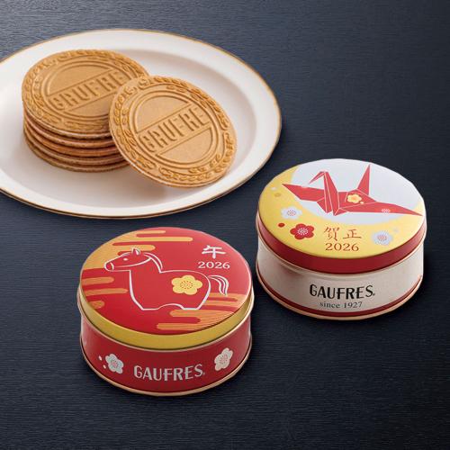 干支・賀正ミニゴーフル