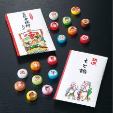 開運えと飴・宝船七福神飴詰合せ