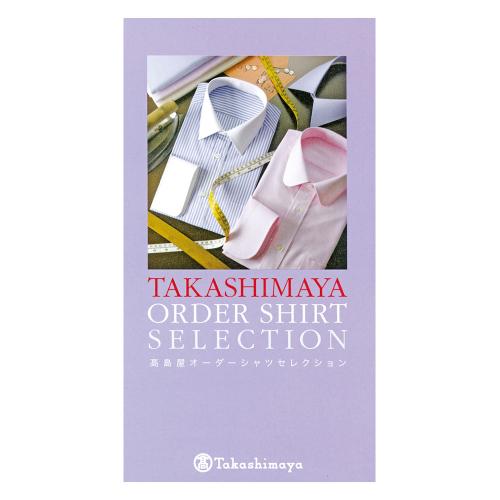 高島屋 オーダーシャツ ワイシャツお仕立て券 33000円 高島屋オーダーシャツ ワイシャツお仕立券 あずき色『TS-2020