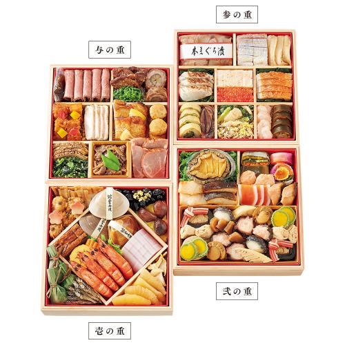 和風おせち料理「山海の幸づくし」与段重