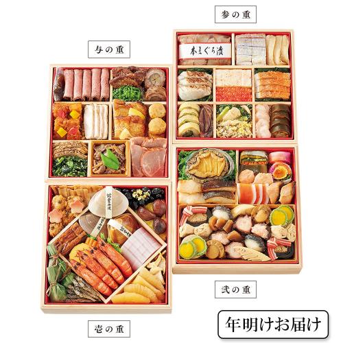 和風おせち料理「山海の幸づくし」与段重【年明けお届け】