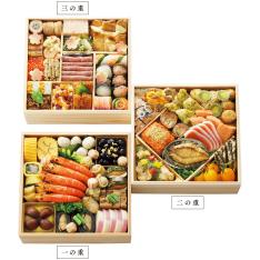 和洋おせち料理「豊」三段重