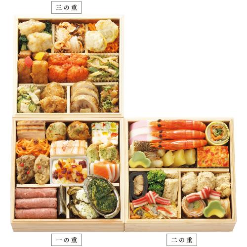 和洋中おせち「春三彩」三段重