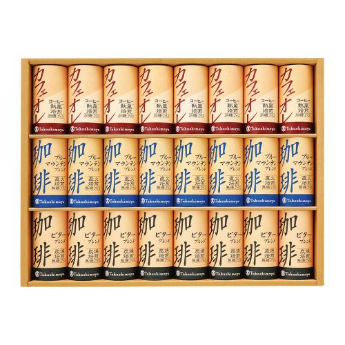 〈タカシマヤ〉紙容器アイスコーヒー