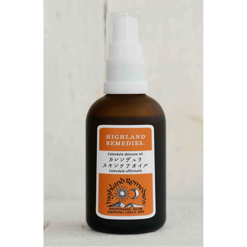 カレンデュラスキンケアオイル