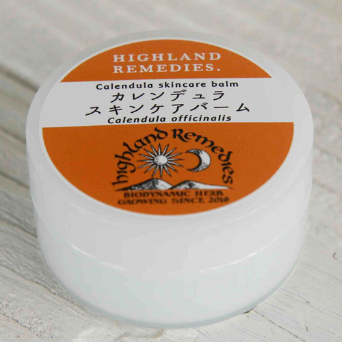 カレンデュラスキンケアバーム