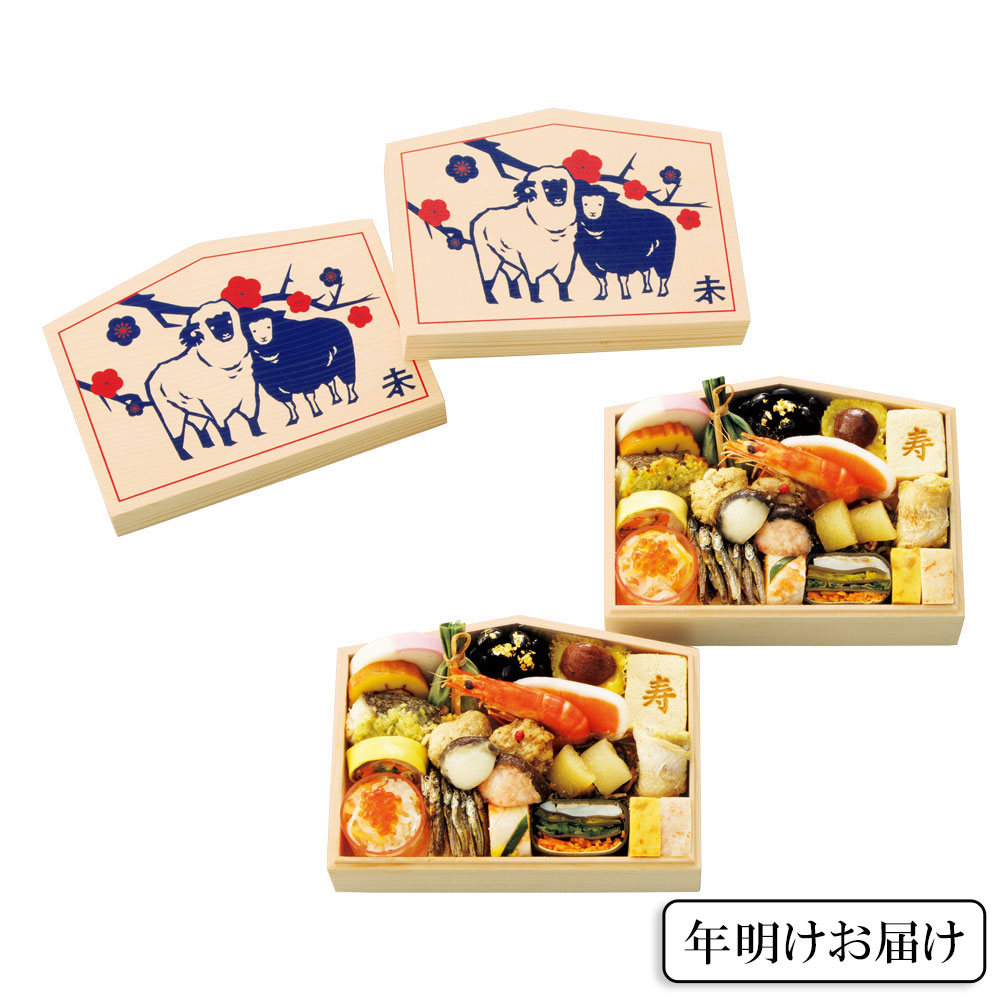 和風祝い膳絵馬型「双葉」二客組【年明けお届け】
