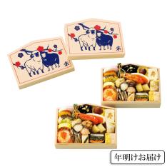 和風祝い膳絵馬型「双葉」二客組【年明けお届け】