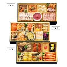 おせち料理  洋風三段重