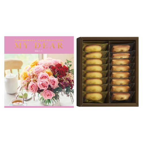 ローズセレクションRBRコース&アンリ・シャルパンティエ洋菓子A