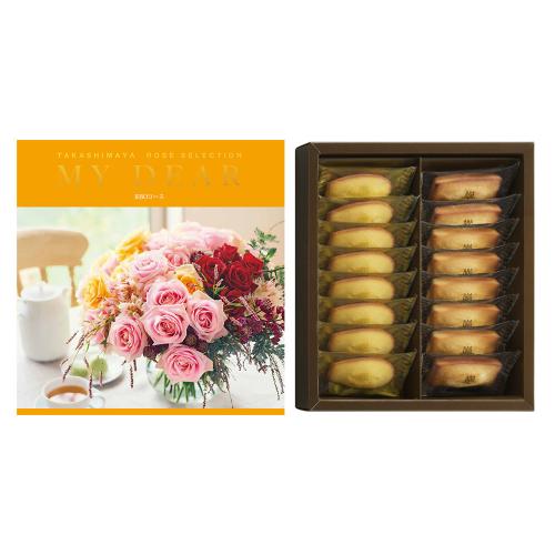 ローズセレクションRBOコース&アンリ・シャルパンティエ洋菓子A