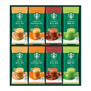 スターバックス〉オリガミドリップコーヒーギフト | 商品詳細 | 高島屋