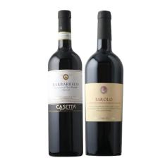 イタリアワインの王様「バローロ」＆王女「バルバレスコ」飲み比べ2本セット（ギフトボックス入り）