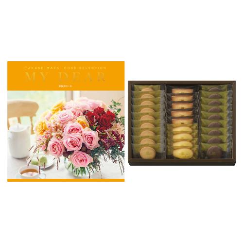 ローズセレクションRBOコース&アンリ・シャルパンティエ洋菓子B