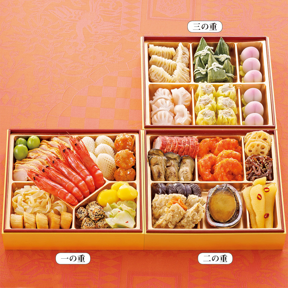 21年高島屋の中華のおせち 崎陽軒 中華おせち一段 シウマイ2種 鮑スープ付 百貨店 デパートのギフト通販情報 お菓子 グルメ ギフトカタログ