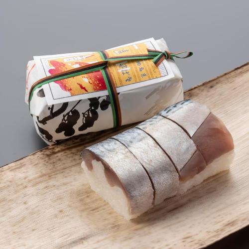 【店頭受取/玉川店】鯖姿寿司 (4貫)【11月8日(土)午後4時以降】