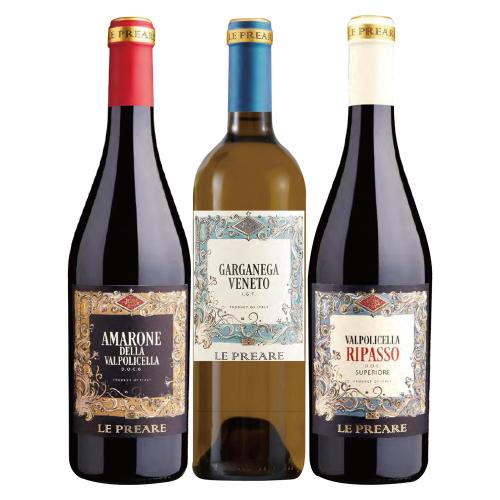 アマローネ入り イタリア赤白ワイン3本セット