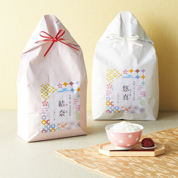 かわいくお披露目 名入れギフト