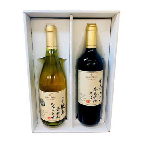 <サントネージュ>サントネージュワイン紅白セット