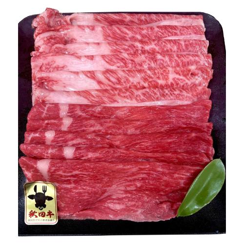 秋田牛朝場畜産黒毛和牛しゃぶしゃぶ用2種セット