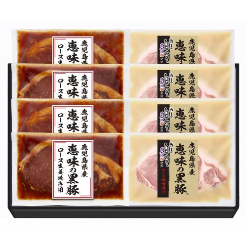 鹿児島県産恵味の黒豚ロース味噌漬け・生姜焼きセット