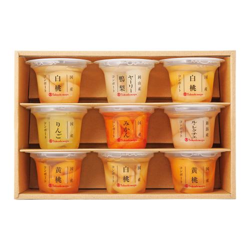 〈タカシマヤ〉国産フルーツコンポート