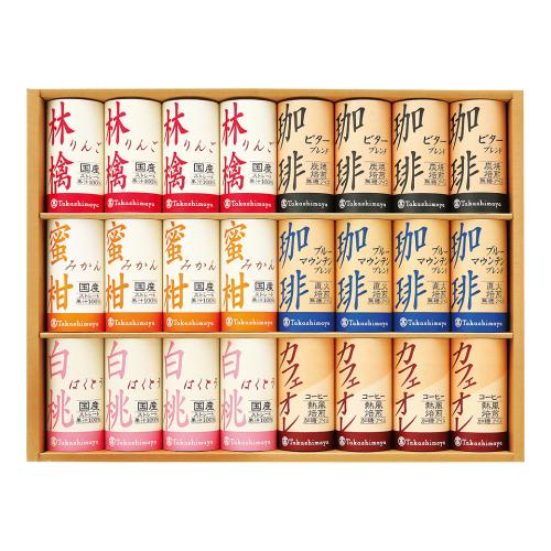 〈タカシマヤ〉100%ストレートジュース・アイスコーヒー(紙容器)