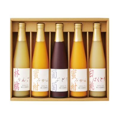 〈タカシマヤ〉国産ストレート果汁100％ジュース