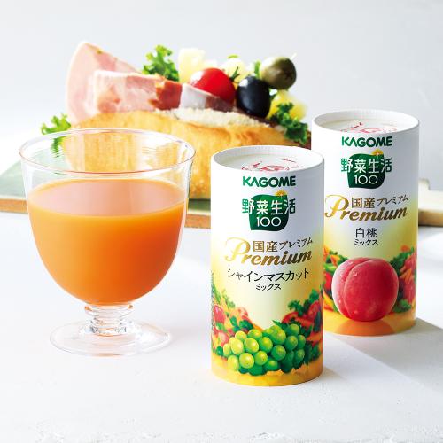 〈カゴメ〉野菜生活ギフト 国産プレミアム紙容器
