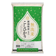 無洗米　新潟こしひかり
