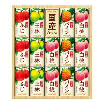 〈カゴメ〉国産100％フルーツジュースギフト紙容器