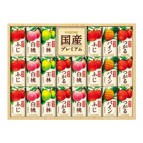 〈カゴメ〉国産100%フルーツジュースギフト紙容器