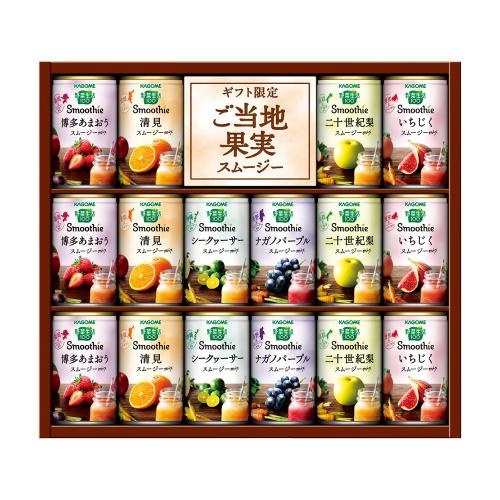 〈カゴメ〉野菜生活 スムージーギフト