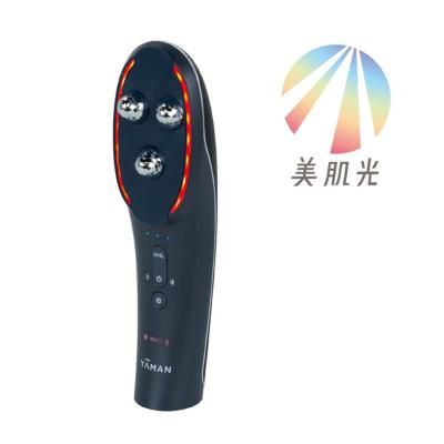 YA-MAN（ヤーマン） 美容機器の通販 | コスメ・デパコス・化粧品通販の